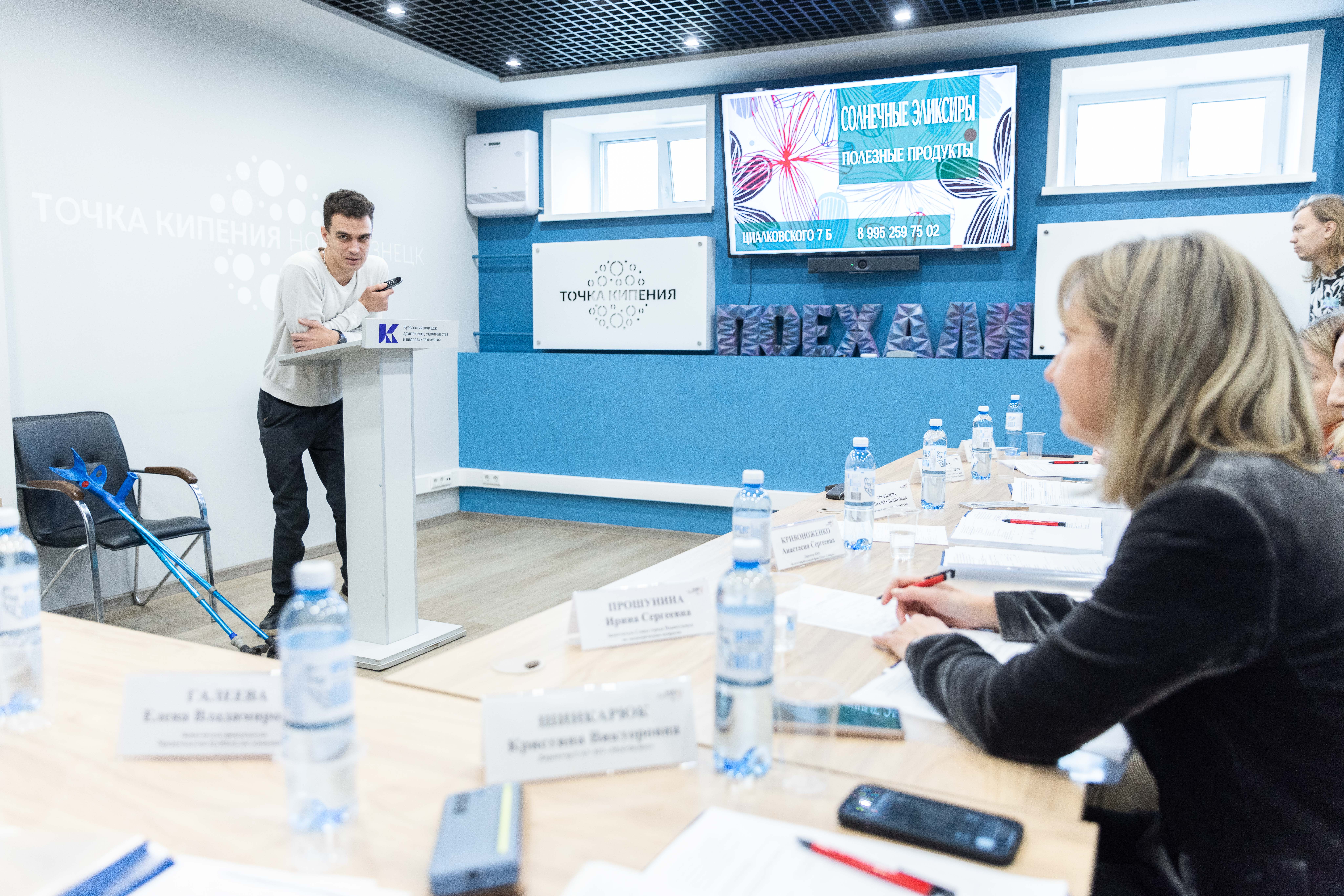 Фото - В Сибири названы победители грантового конкурса социальных предпринимателей