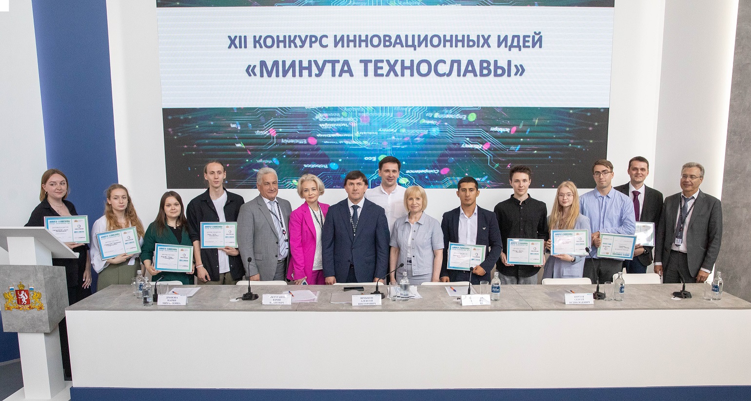 Фото - ЕВРАЗ поддерживает проекты молодых ученых Свердловской области