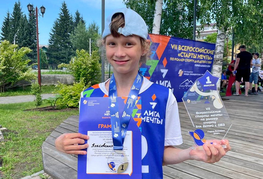 Фото - ЕВРАЗ помог особой спортсменке поехать на соревнования по роллер-спорту