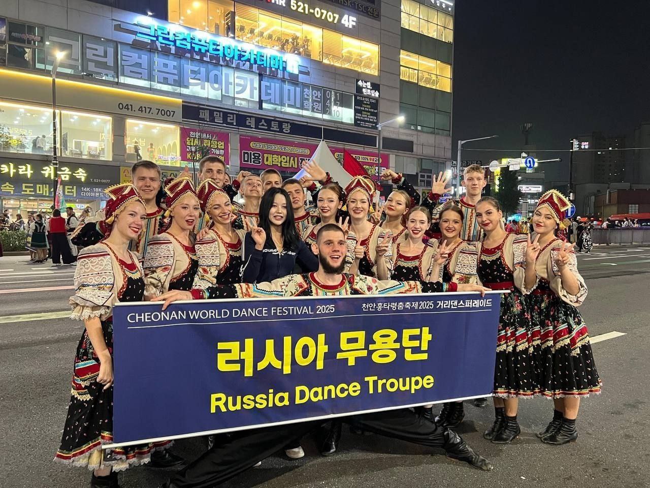 Фото - Новокузнецкий ансамбль «Сибирский сувенир» завоевал серебро на Всемирном фестивале танца в Южной Корее