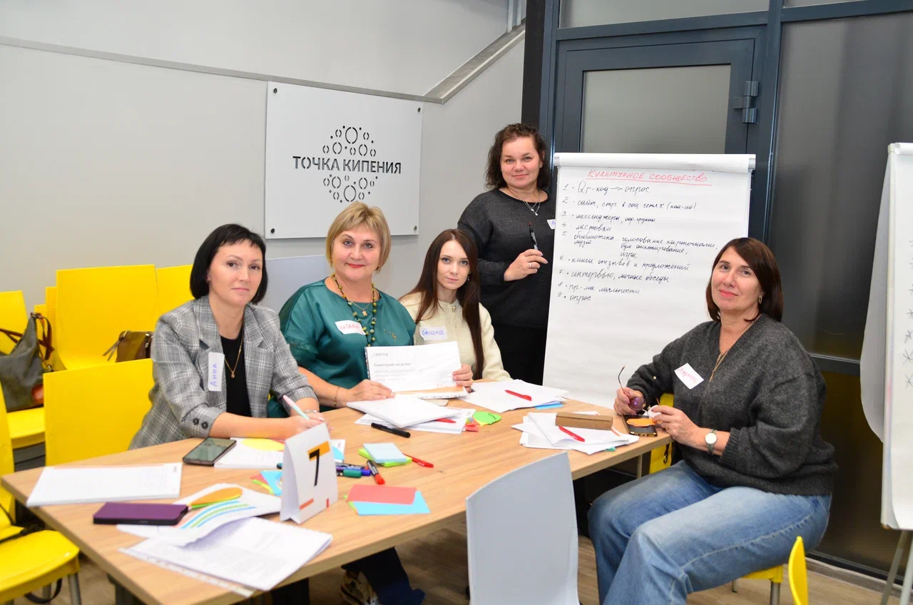 Фото - ЕВРАЗ организовал обучение для победителей грантового конкурса