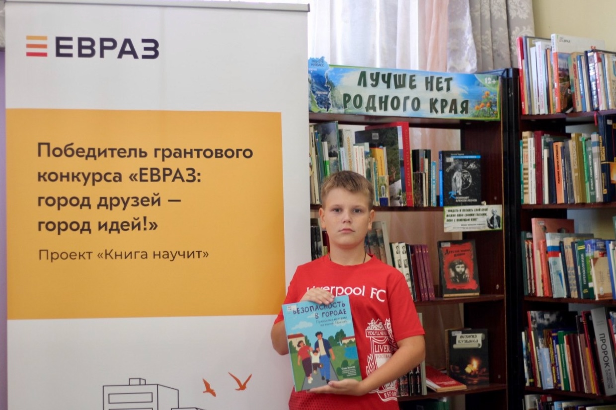 Фото - Дайджест добрых дел ЕВРАЗа: четыре проекта для Сибири