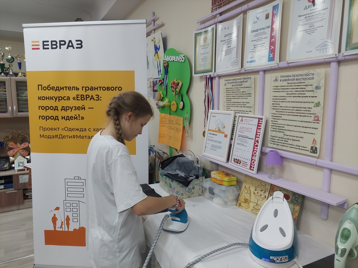 Фото - При поддержке ЕВРАЗа в Сибири реализуются грантовые проекты