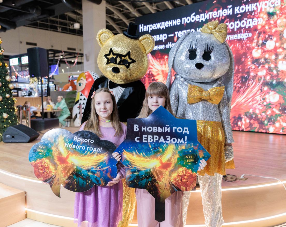 Фото - ЕВРАЗ ЗСМК собрал лучших Огневаров на новогодней ели