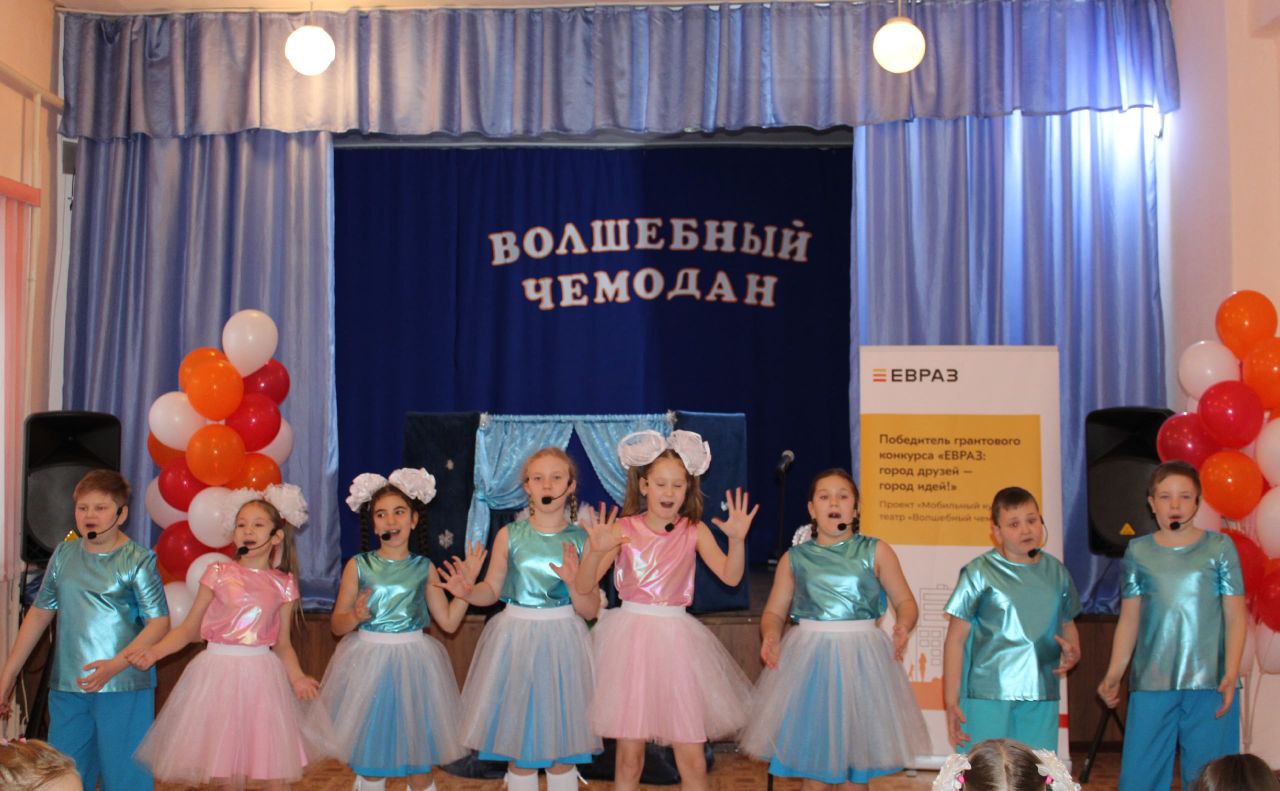 Фото - «Волшебный чемодан» в Гурьевском округе