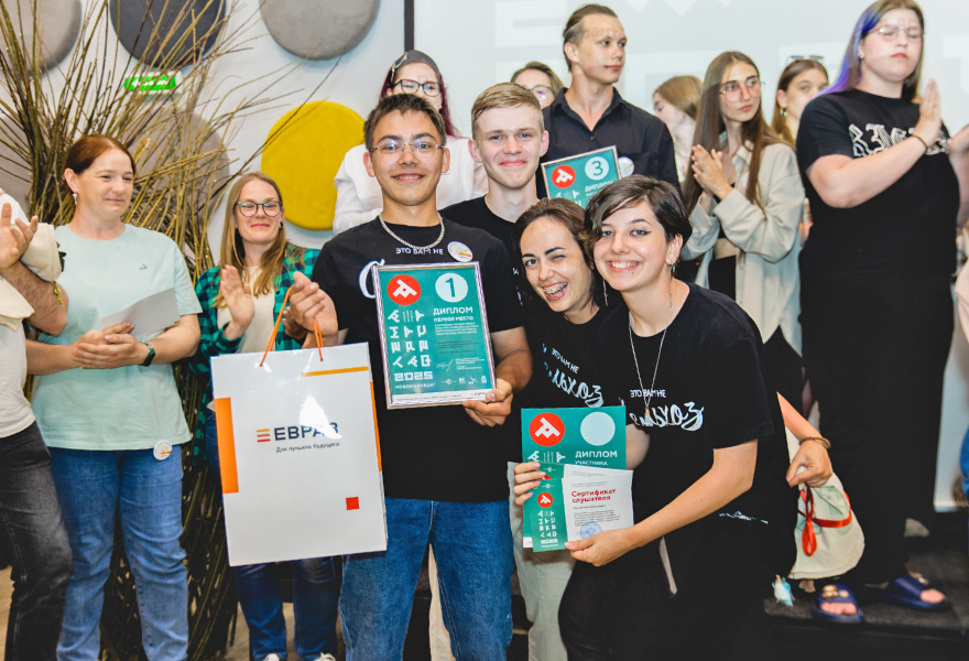 Фото - В Новокузнецке появились новые арт-объекты