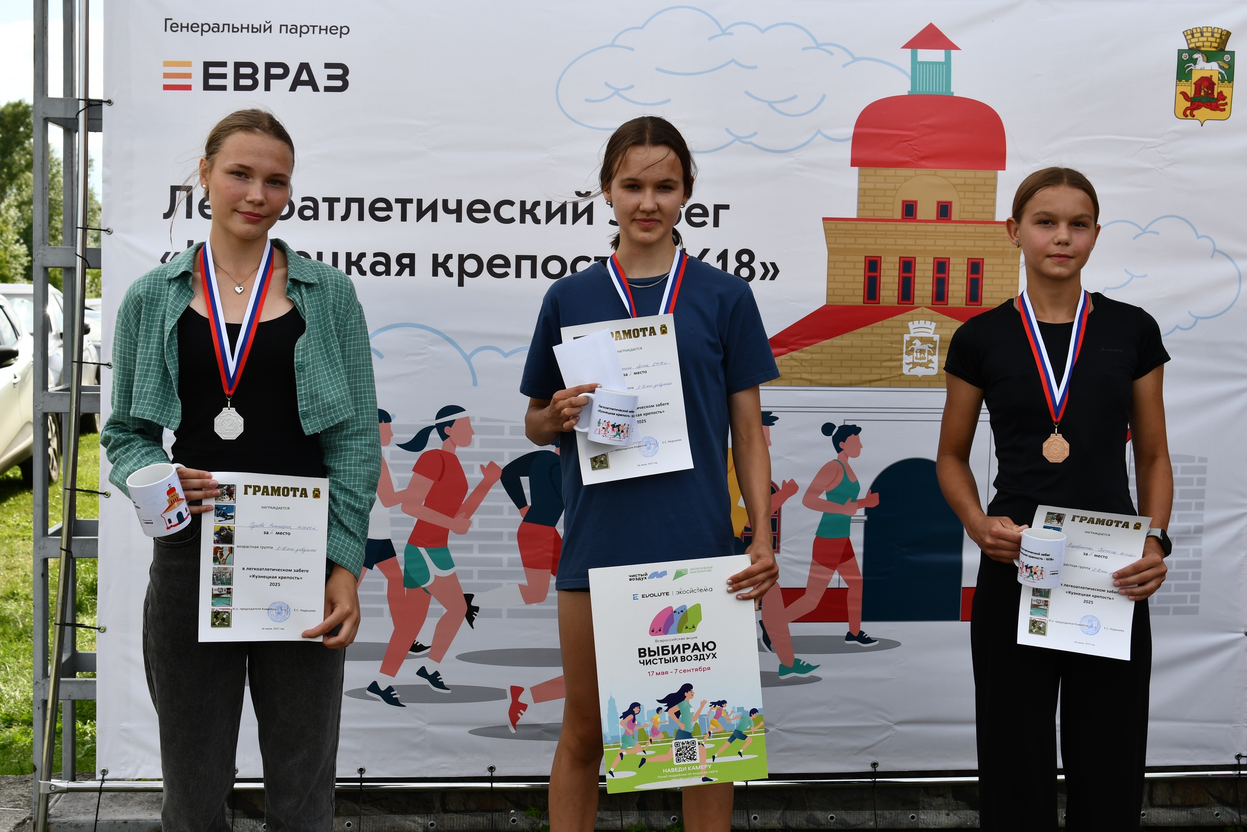 Фото - При поддержке ЕВРАЗа прошел забег «Кузнецкая крепость-1618»