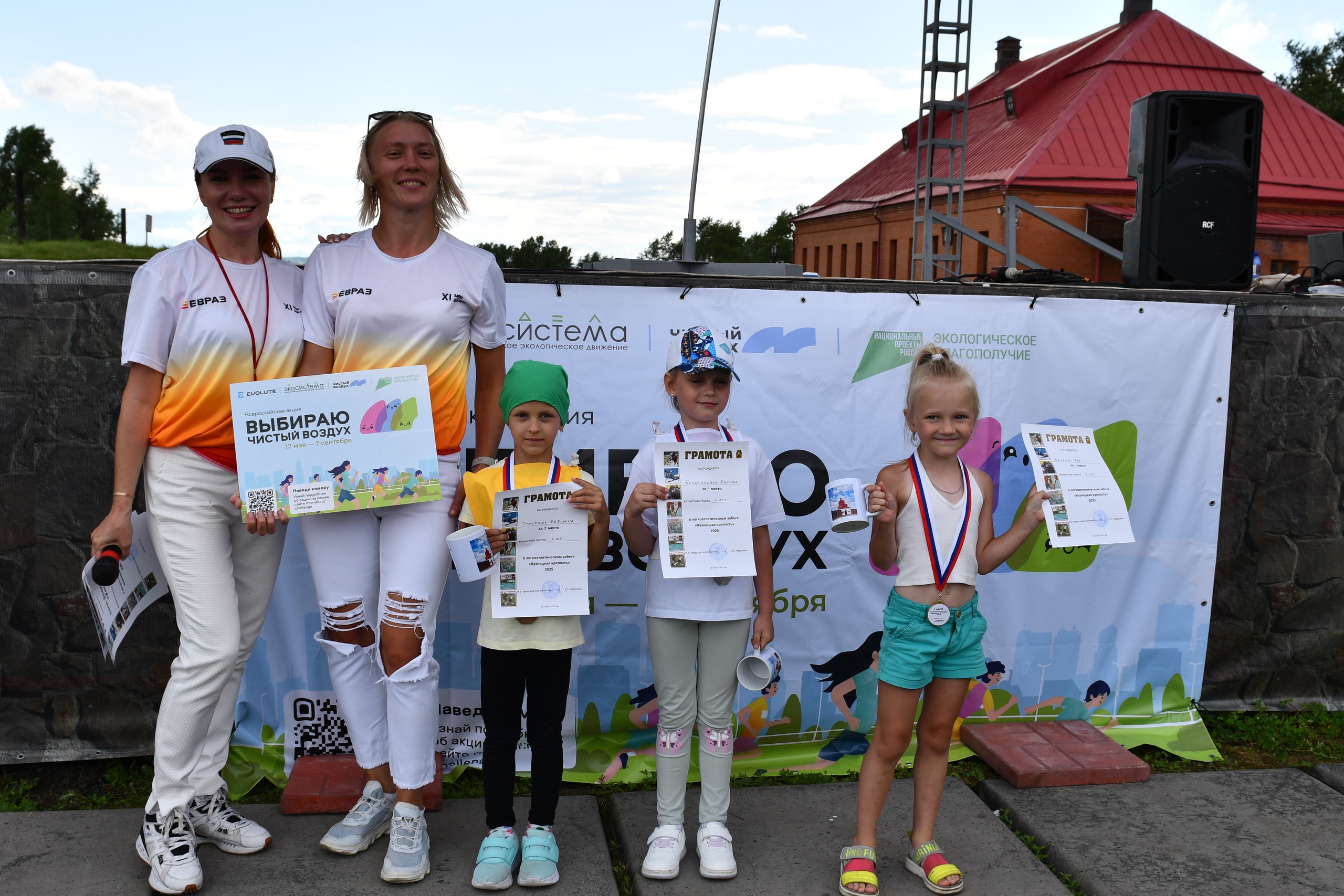 Фото - При поддержке ЕВРАЗа прошел забег «Кузнецкая крепость-1618»