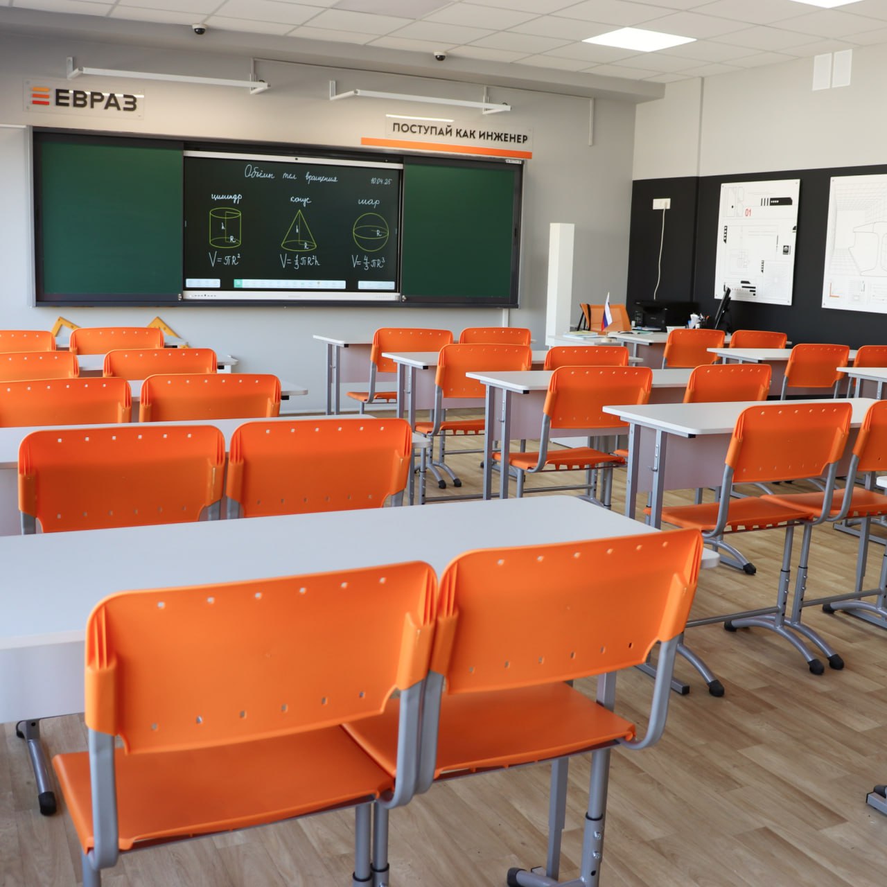 Фото - ЕВРАЗ поддержал учебные заведения Кузбасса