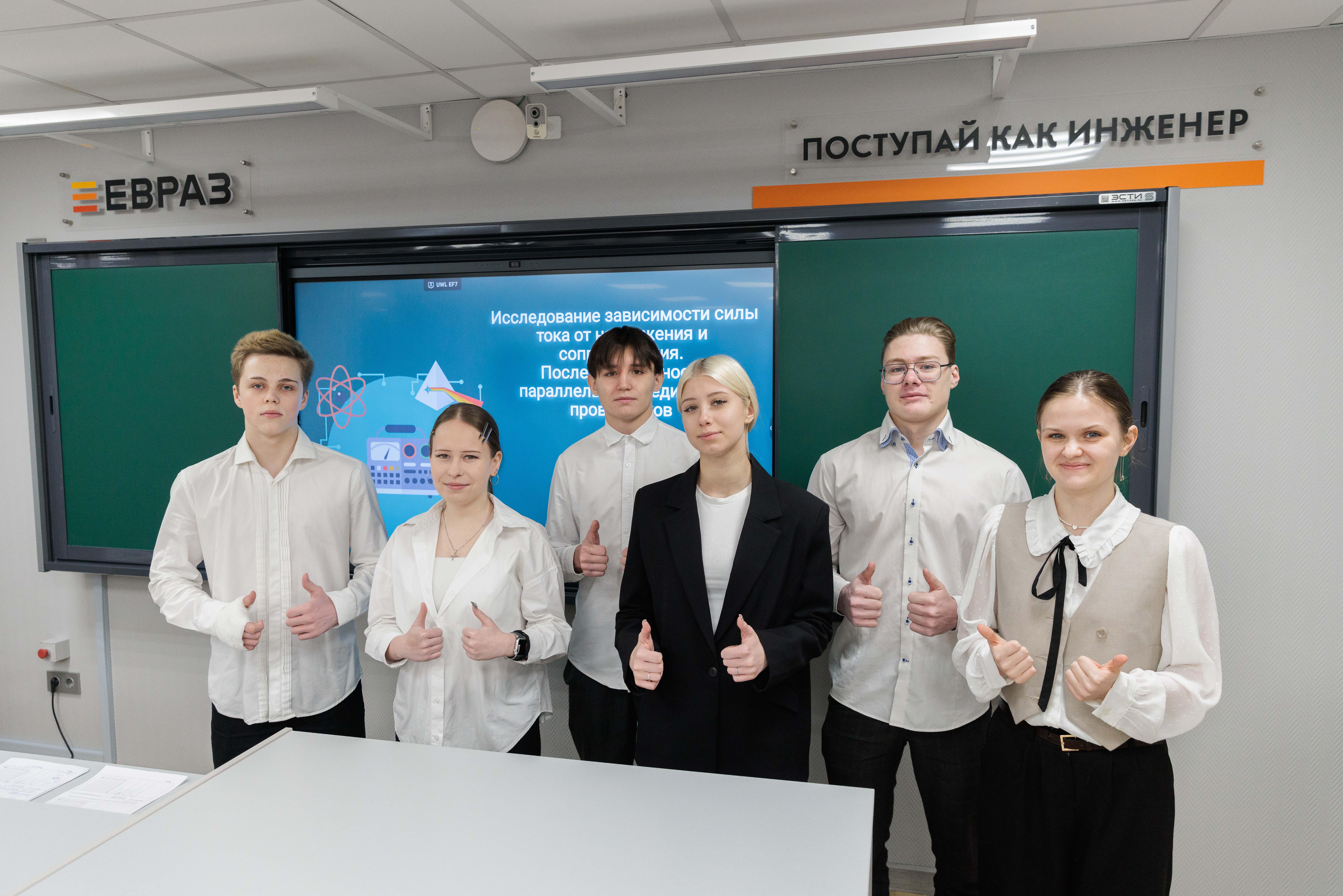 Фото - ЕВРАЗ открыл в Новокузнецке современный инженерный класс для подготовки будущих кадров