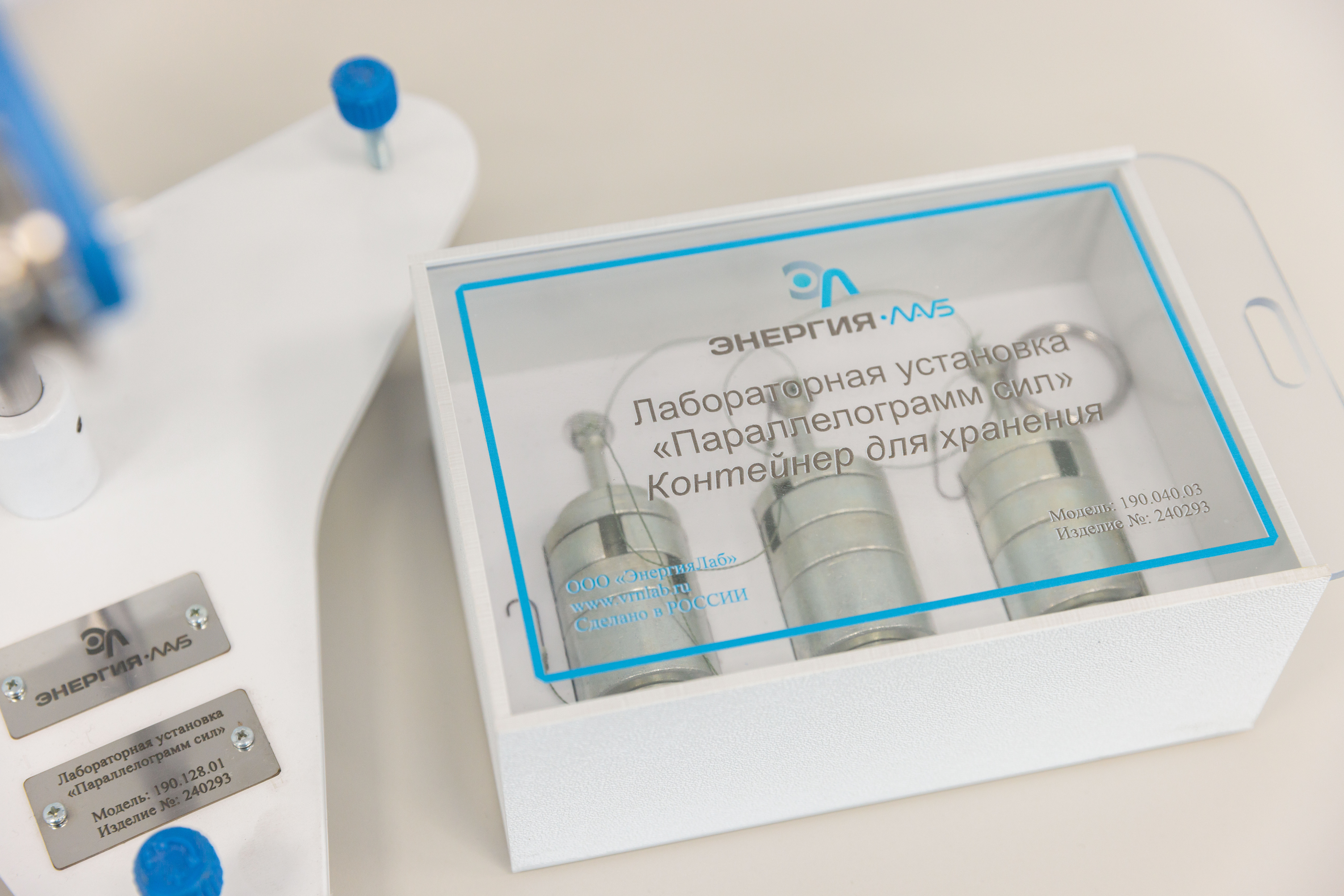 Фото - ЕВРАЗ оснастил лаборатории механики и оптики СибГИУ