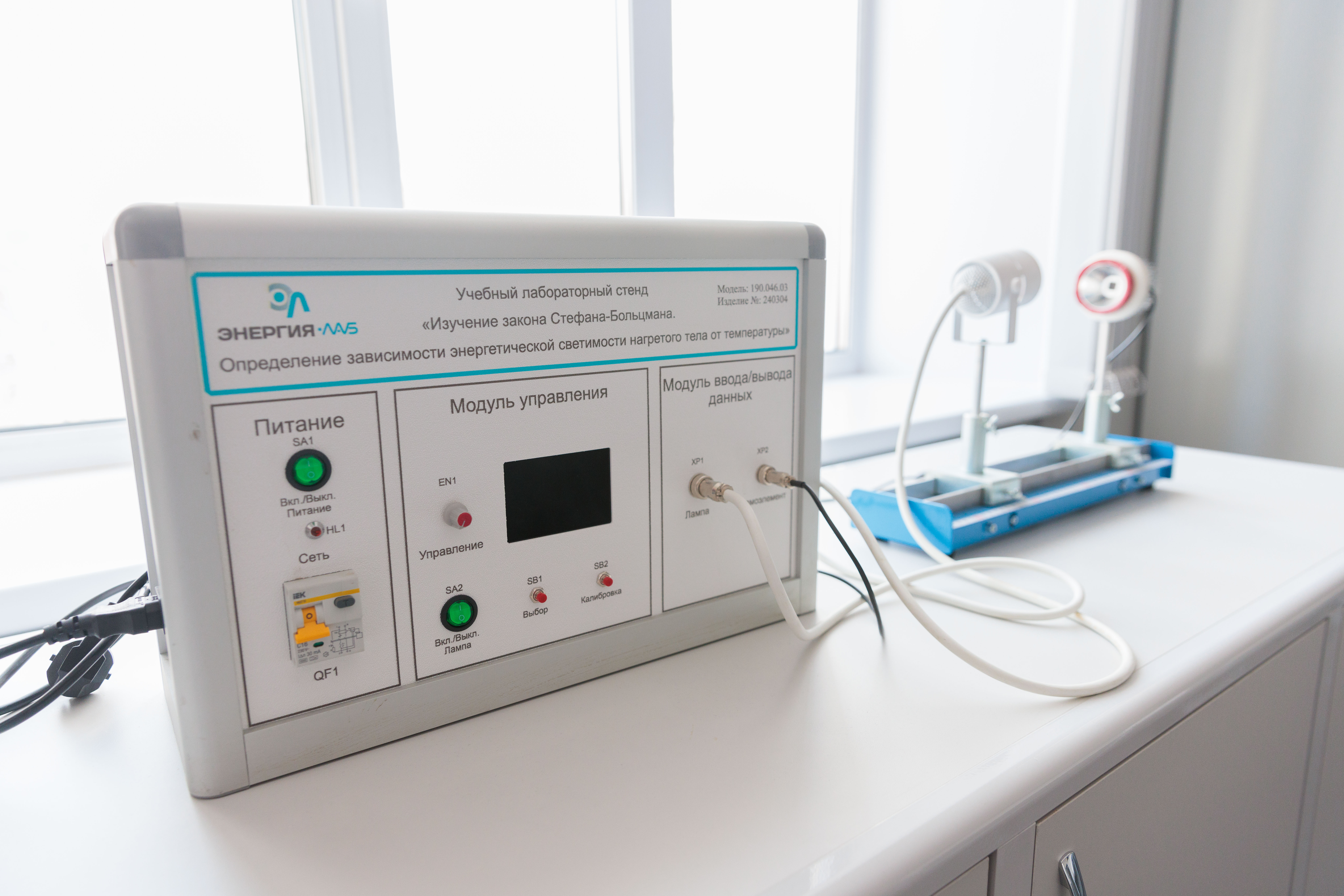 Фото - ЕВРАЗ оснастил лаборатории механики и оптики СибГИУ