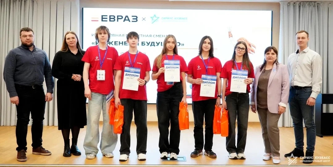 Фото - Школьники Кузбасса решили реальные производственные кейсы на проектной смене «Инженеры будущего» ЕВРАЗа