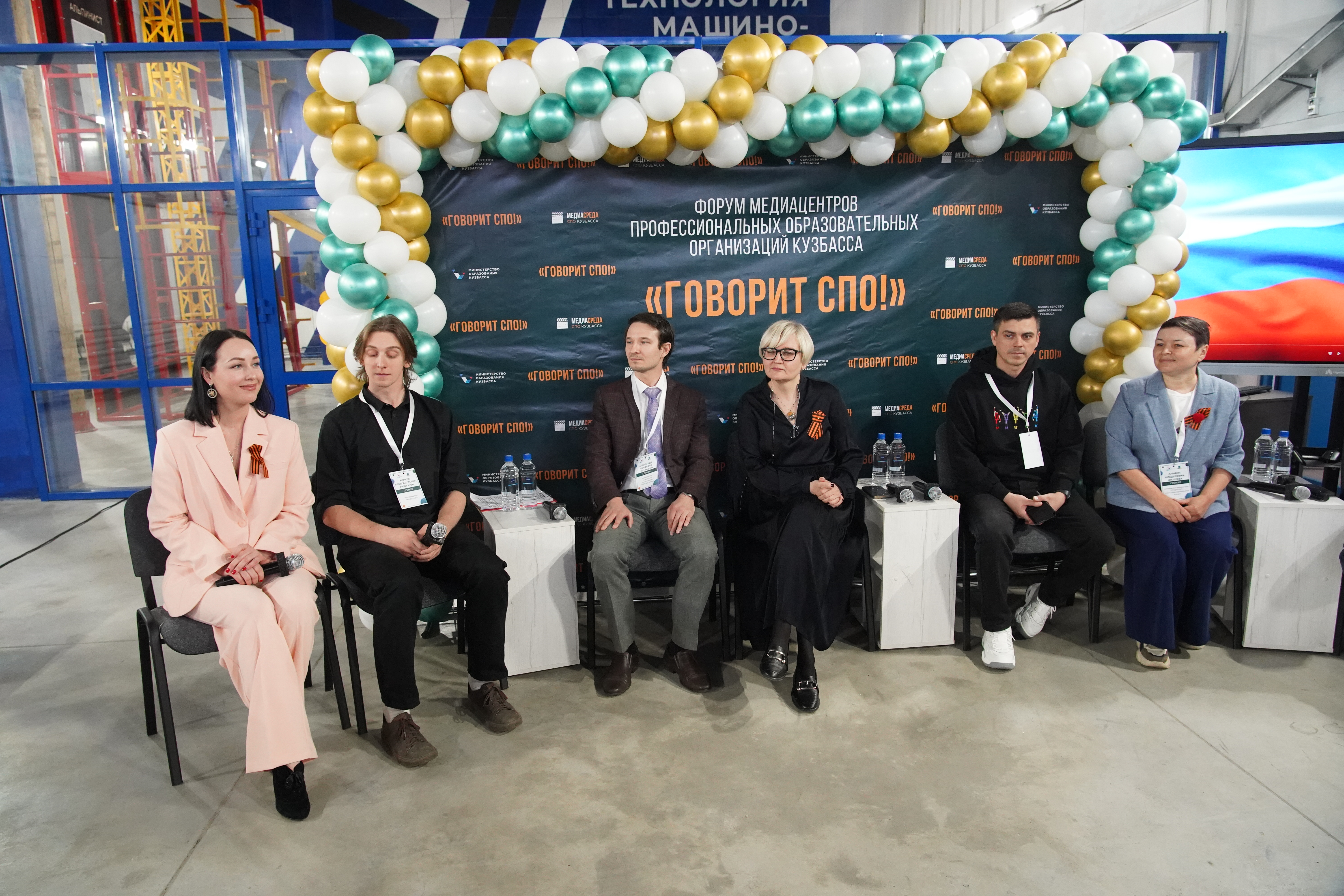 Фото - В Кузбассе при поддержке ЕВРАЗа состоялся медиафорум «Говорит СПО»