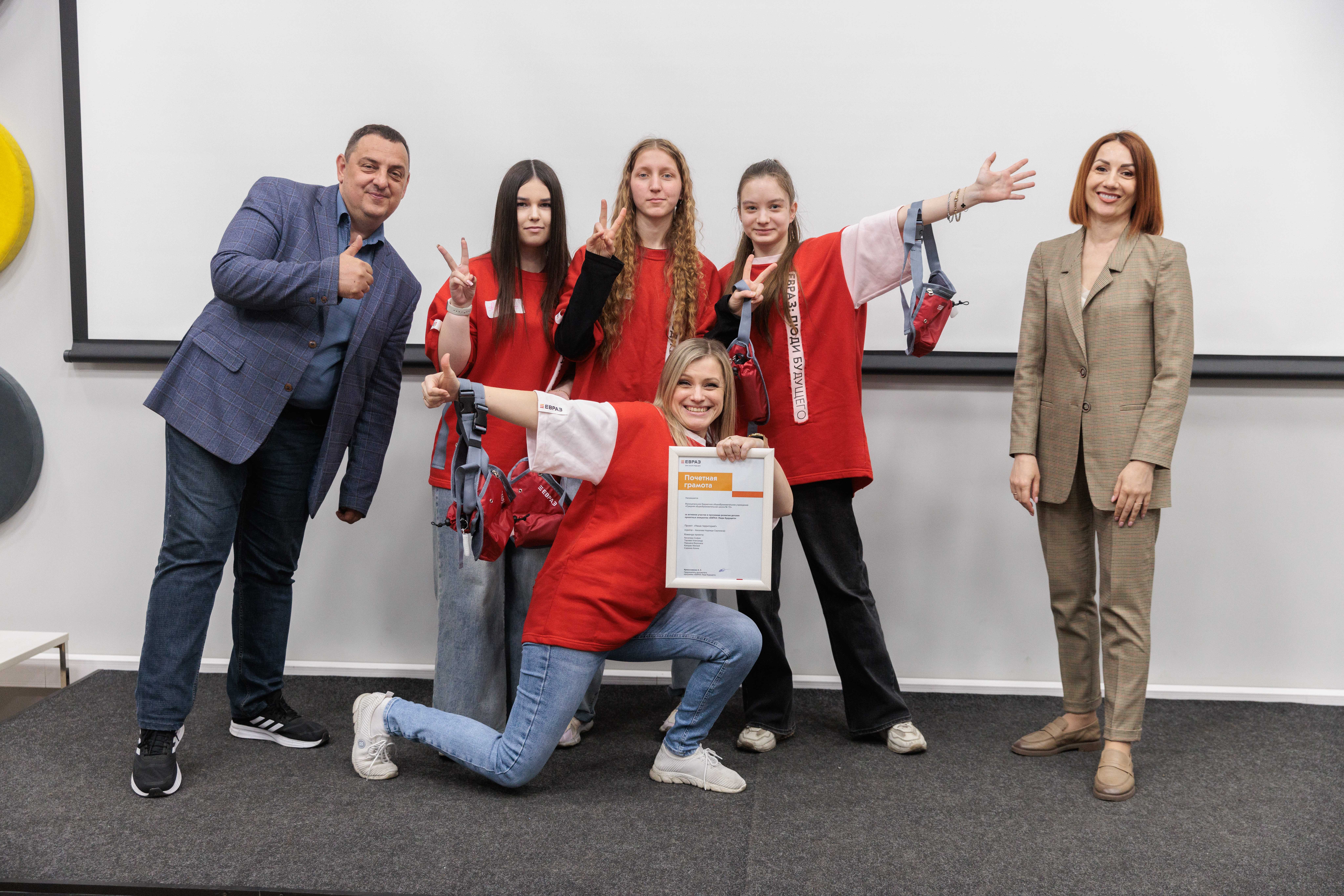 Фото - В Сибири завершился пятый сезон программы «ЕВРАЗ: Люди будущего»