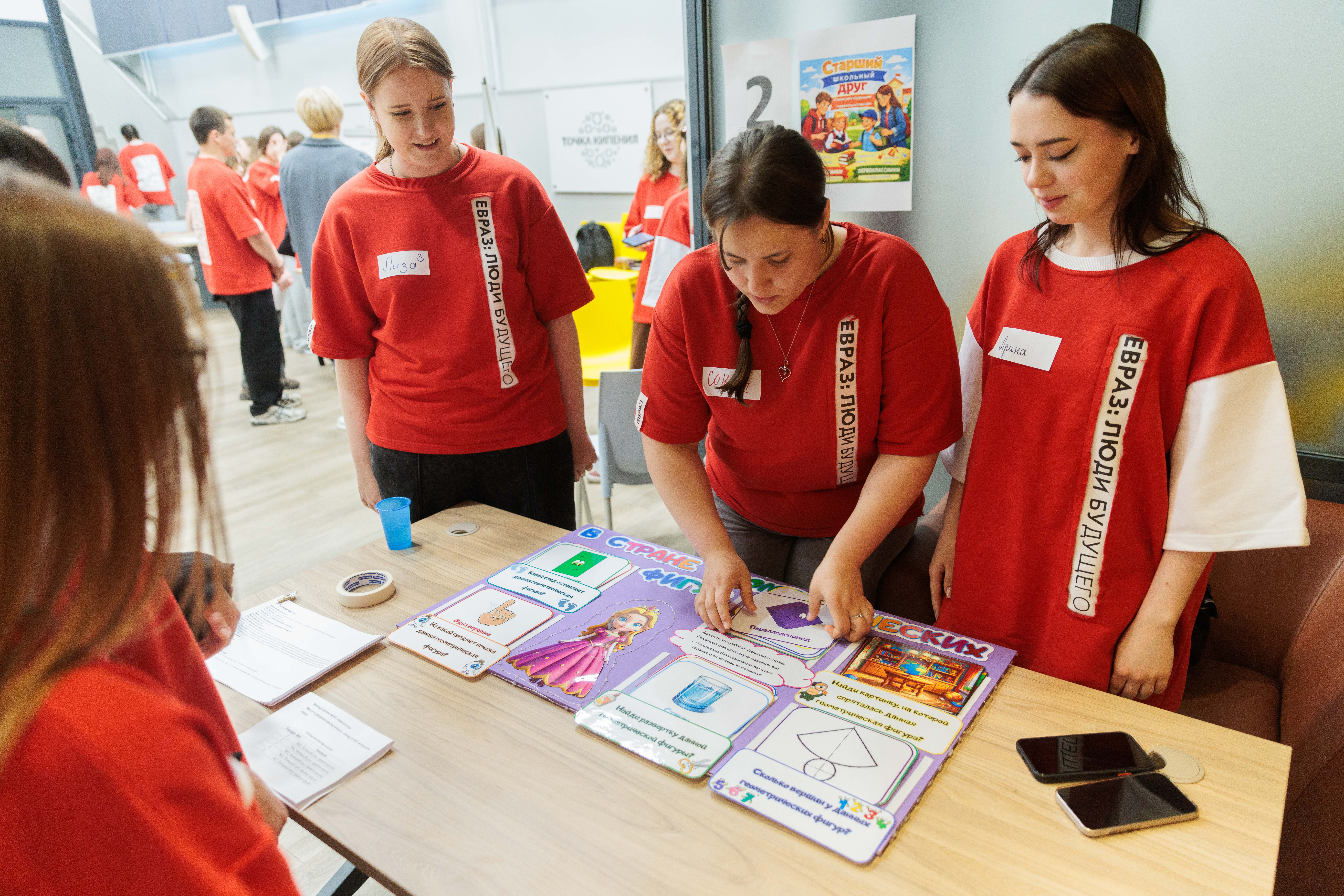 Фото - В Сибири завершился пятый сезон программы «ЕВРАЗ: Люди будущего»