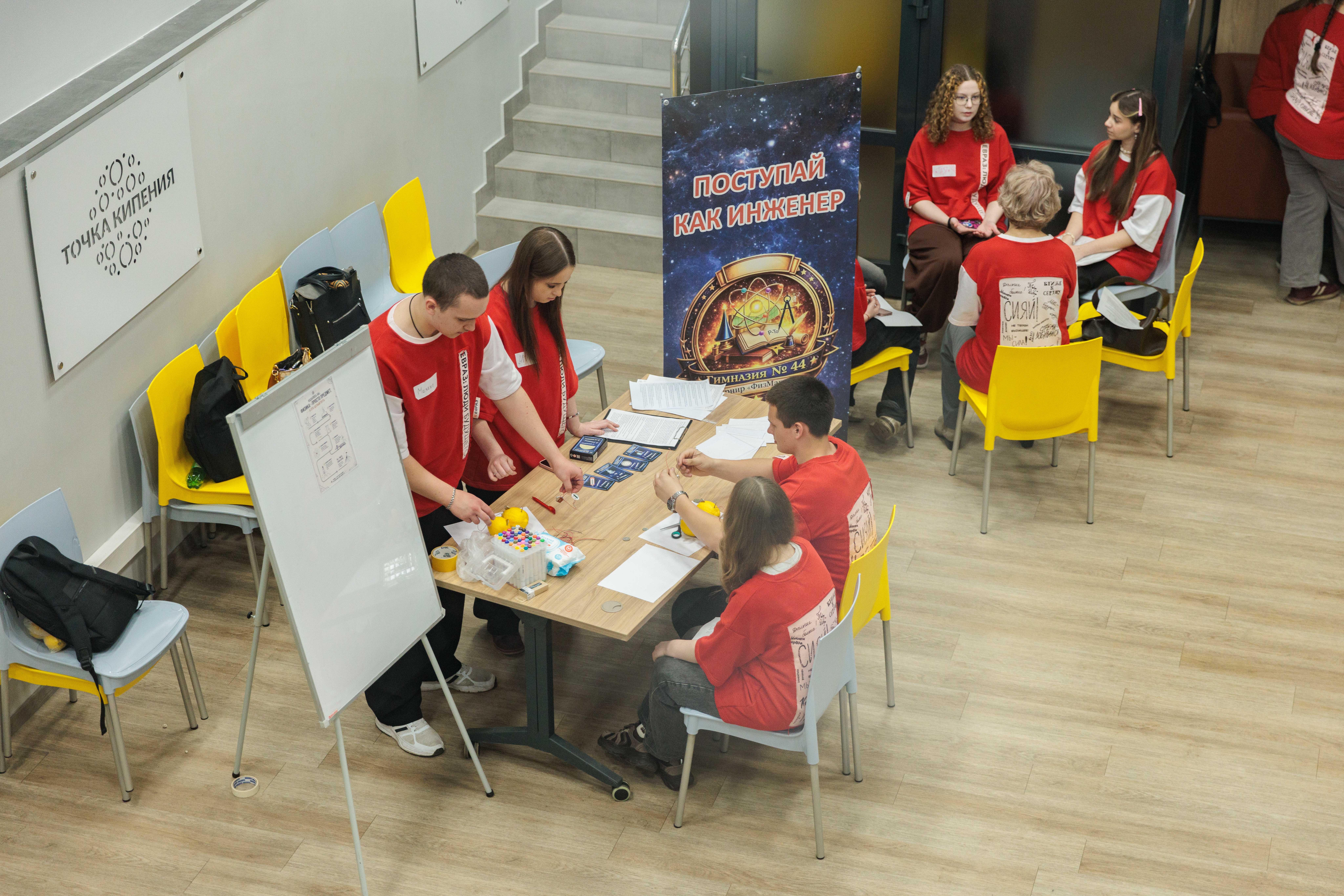 Фото - В Сибири завершился пятый сезон программы «ЕВРАЗ: Люди будущего»