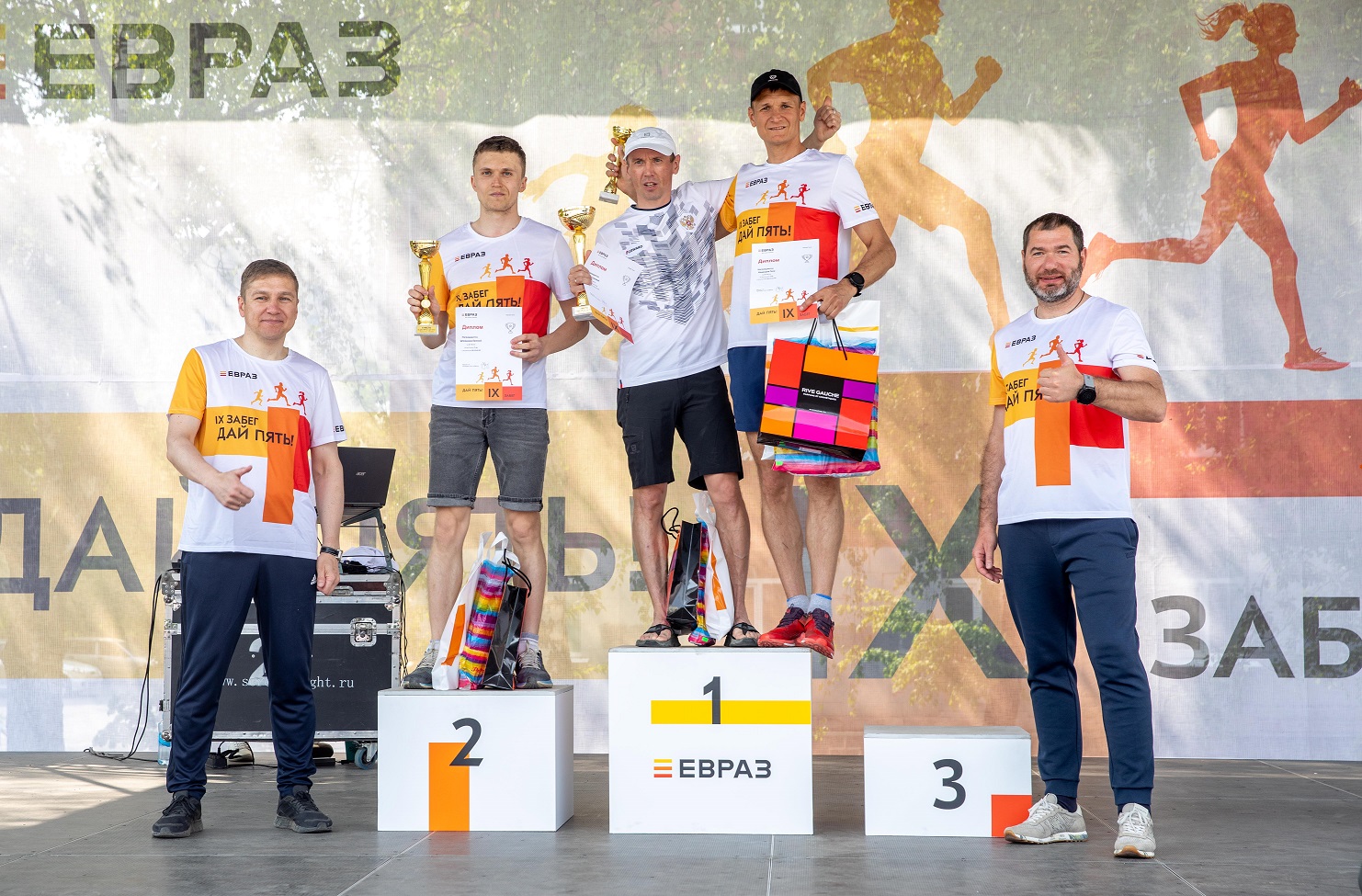 Фото - В Нижнем Тагиле прошел традиционный забег ЕВРАЗа «Дай пять!»