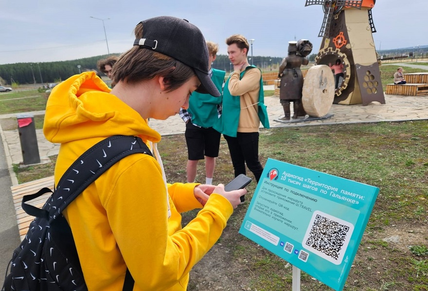 Фото - Рисуют город и проводят экскурсии: какие они — «Люди будущего»?