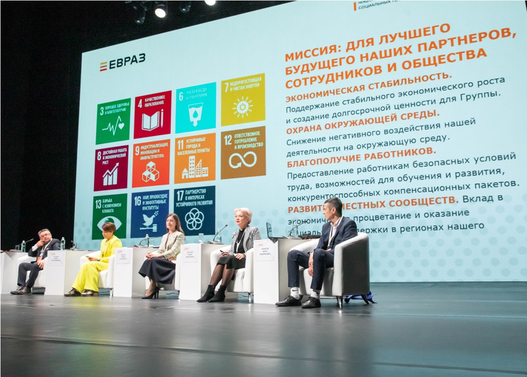 Фото - ЕВРАЗ представил социальные проекты на Международном форуме-выставке «СОЦИО»