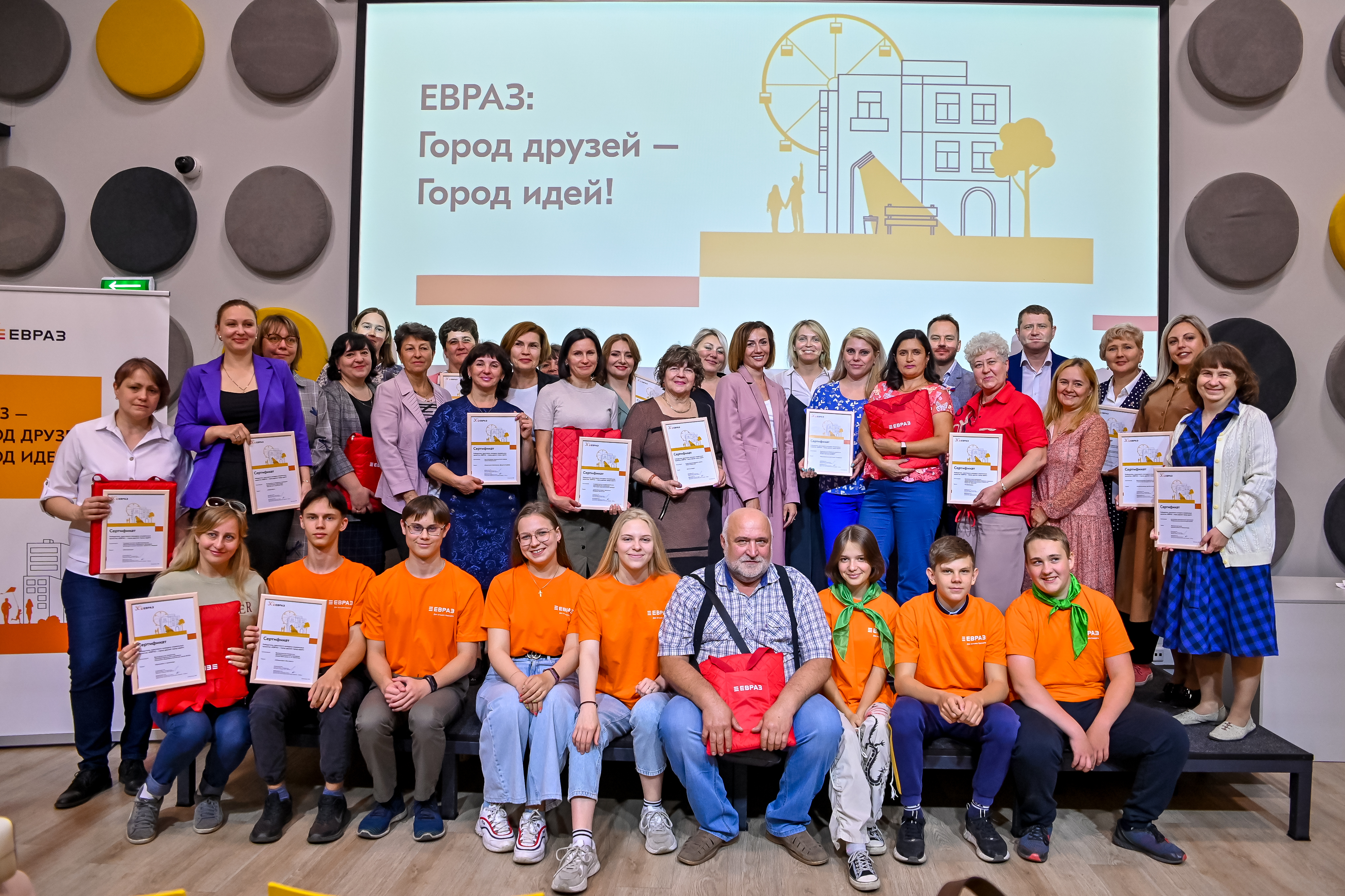 Фото - В 2022 году ЕВРАЗ выделил 22,5 млн рублей для реализации социальных проектов конкурса «ЕВРАЗ: город друзей – город идей!».